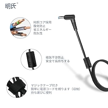 HP PROBOOK 650 G4 ACアダプター付き Amazon.co.jp: HP対応 ProBook 650 G4 電源 19.5V 2.31A ノート